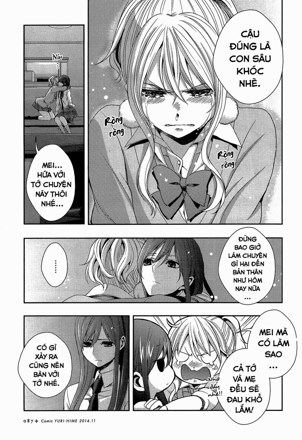 Citrus Chap 12 - Next Chap 13