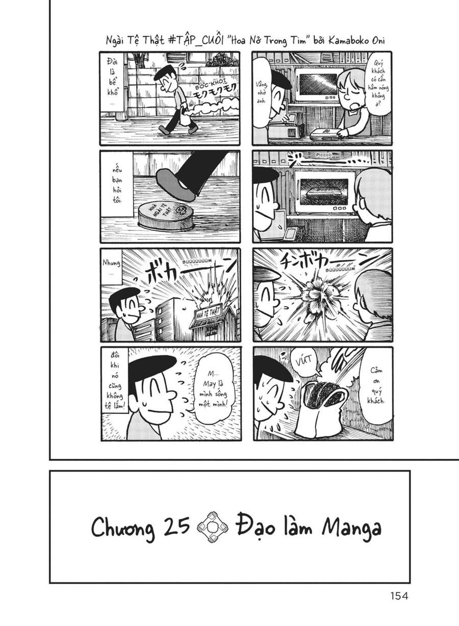City Chap 25 - Next Chap 26