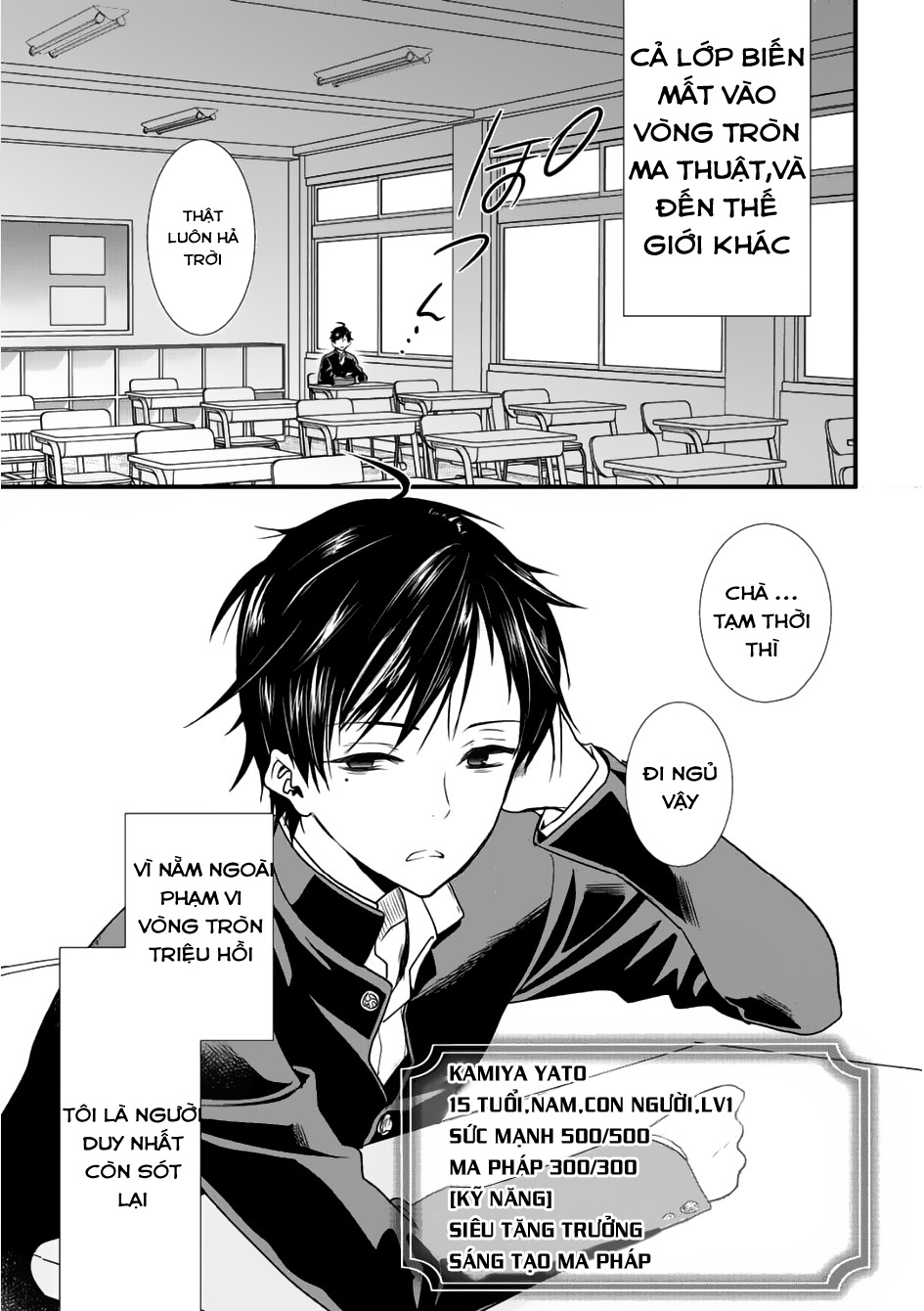 Class Ga Isekai Shoukan Sareta Naka Ore Dake Nokotta N Desu Ga Chap 1 - Next Chap 2