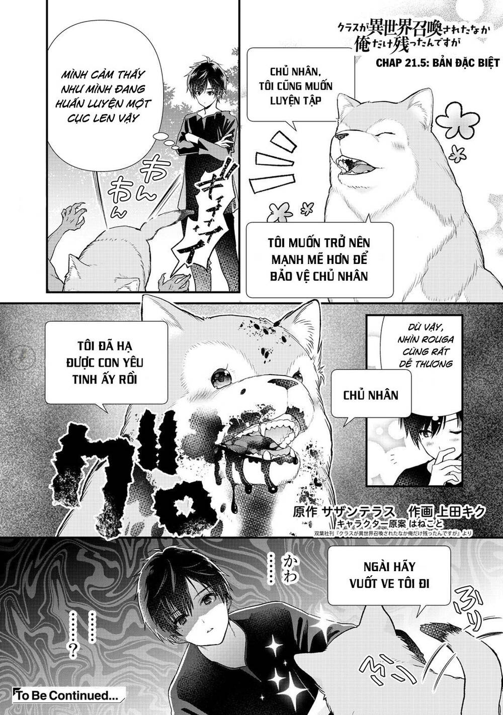 Class Ga Isekai Shoukan Sareta Naka Ore Dake Nokotta N Desu Ga Chap 215 - Next Chap 216