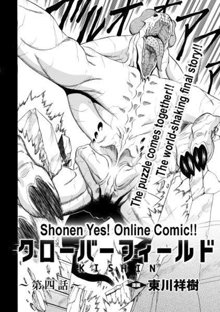 Cloverfield/Kishin Chap 4 - Next Chap 5