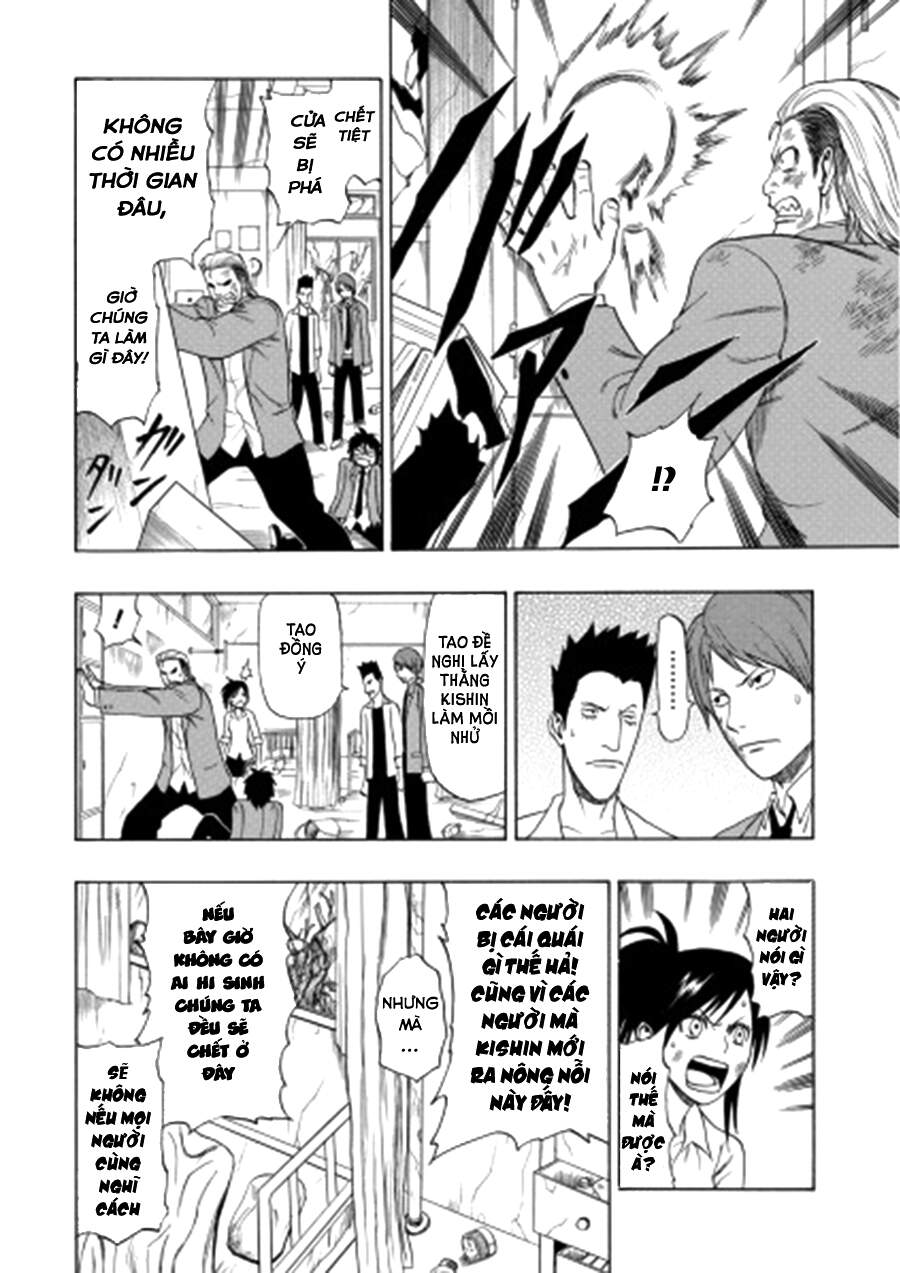 Cloverfield/Kishin Chap 4 - Next Chap 5