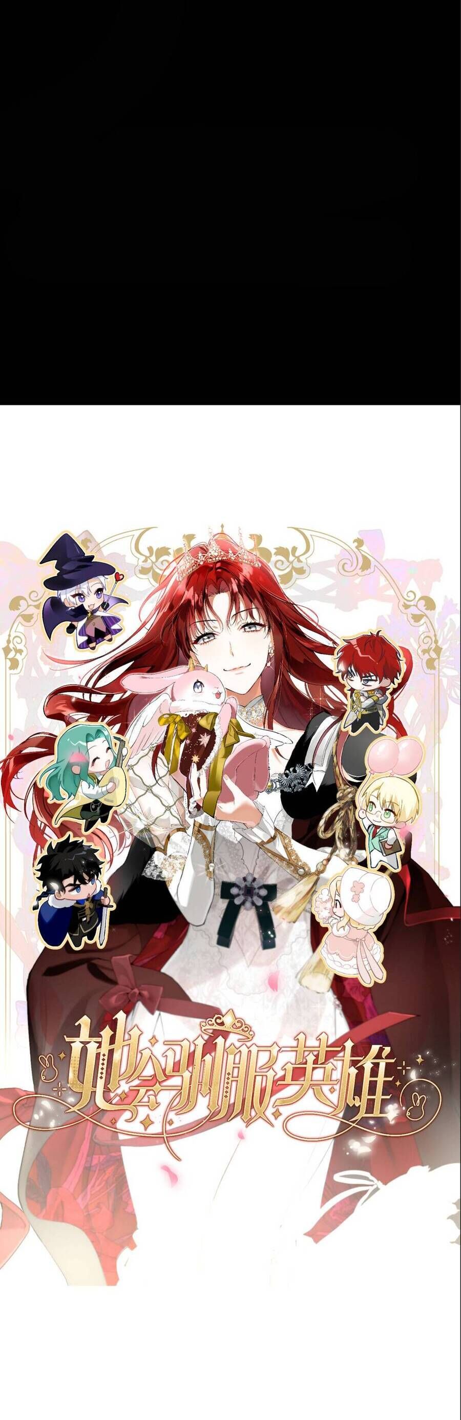 Cô Ấy Sẽ Thuần Hóa Các Anh Hùng Chap 1 - Next Chap 2