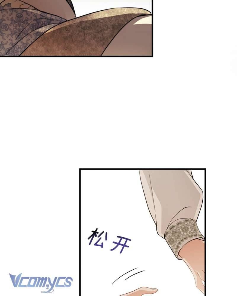 Cô Ấy Sẽ Thuần Hóa Các Anh Hùng Chap 15 - Next Chap 16