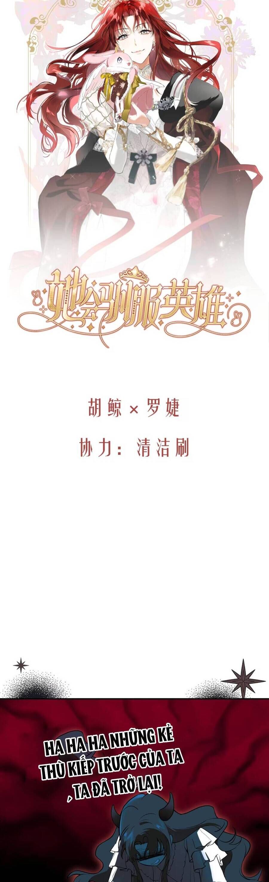 Cô Ấy Sẽ Thuần Hóa Các Anh Hùng Chap 3 - Next Chap 4