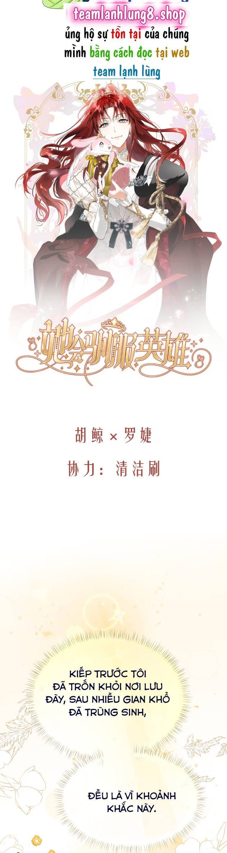 Cô Ấy Sẽ Thuần Hóa Các Anh Hùng Chap 6 - Next Chap 7
