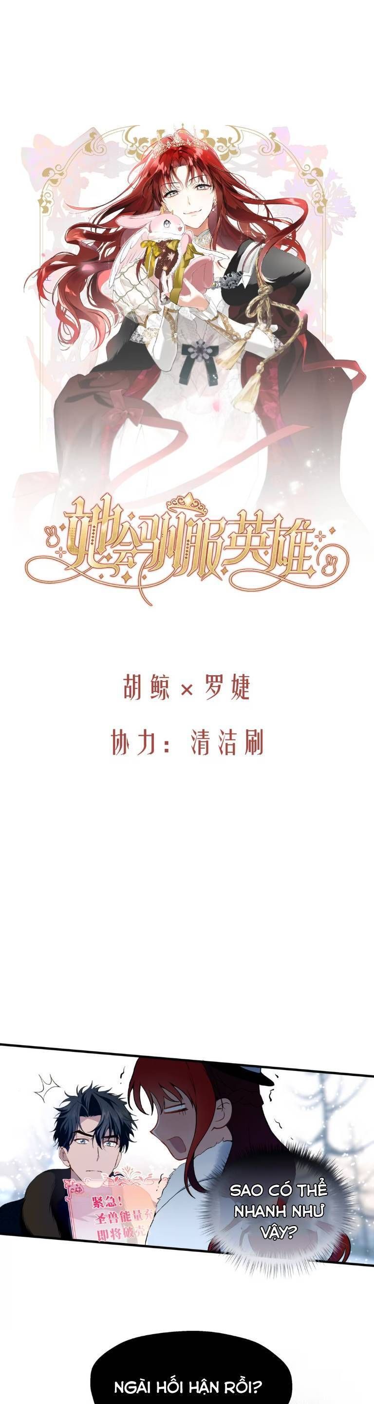 Cô Ấy Sẽ Thuần Hóa Các Anh Hùng Chap 7 - Next Chap 8