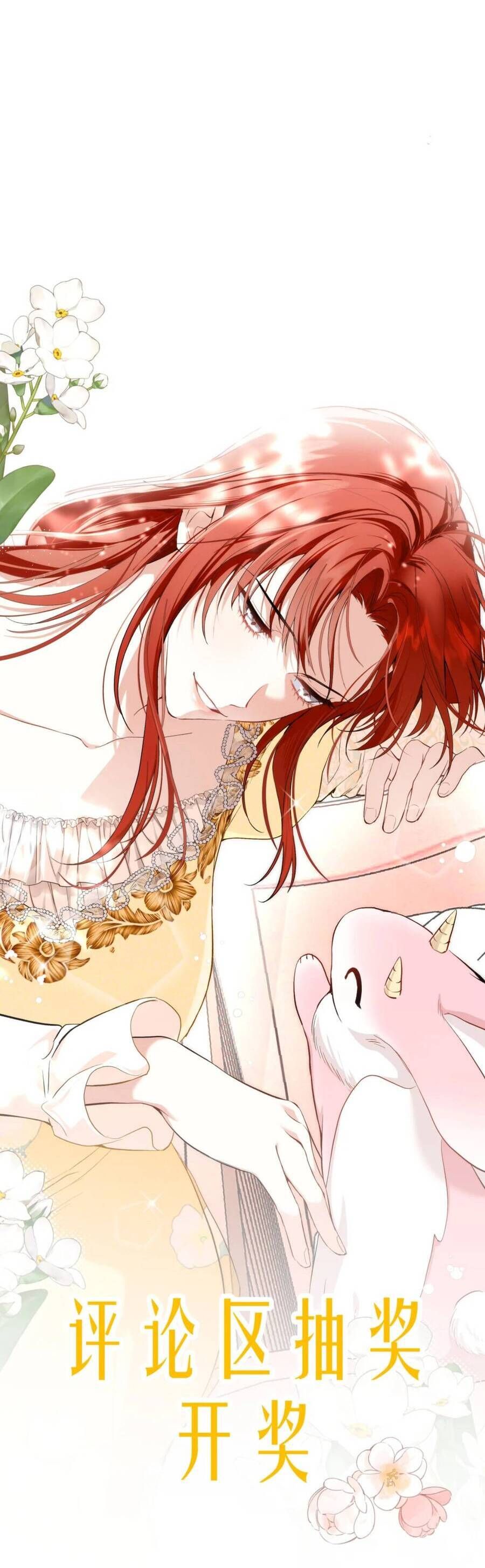 Cô Ấy Sẽ Thuần Hóa Các Anh Hùng Chap 8 - Next Chap 9
