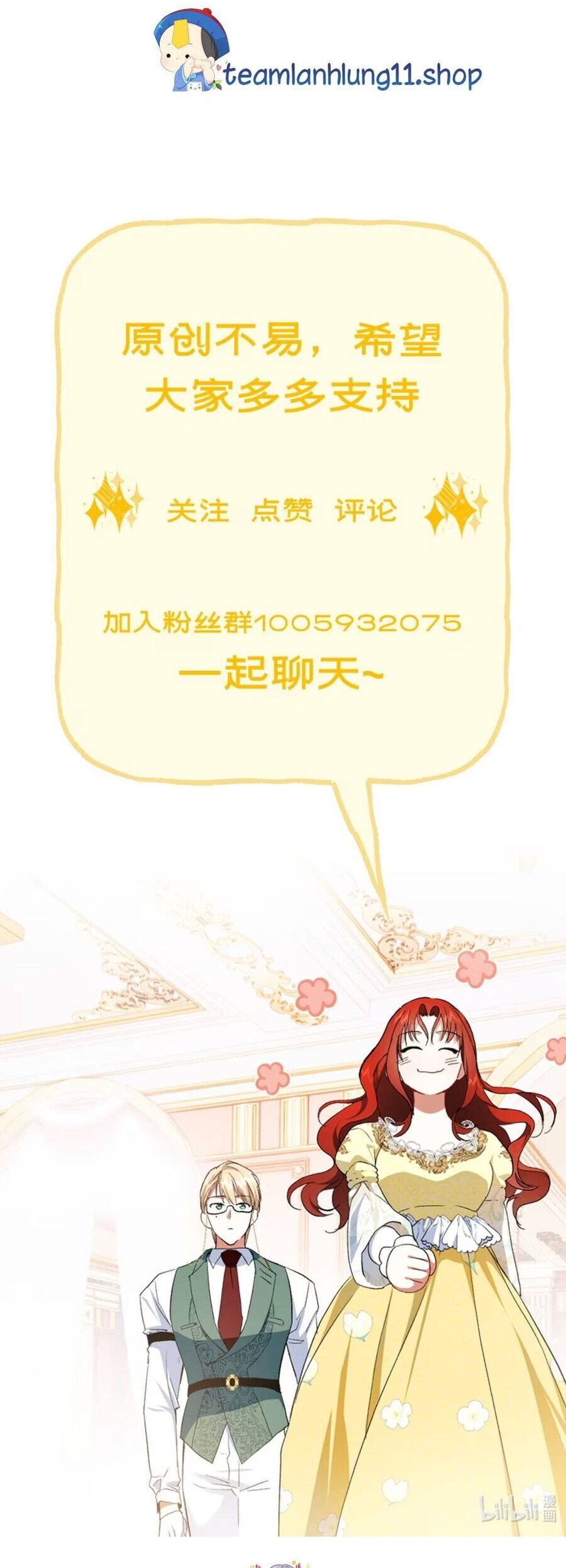 Cô Ấy Sẽ Thuần Hóa Các Anh Hùng Chap 9 - Next Chap 10
