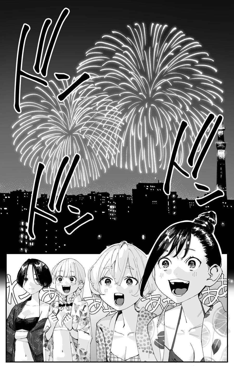 Có Chút Muộn Màng Nhưng Tôi Đã Phải Lòng Người Bạn Thuở Nhỏ Của Mình Chap 15 - Next Chap 16