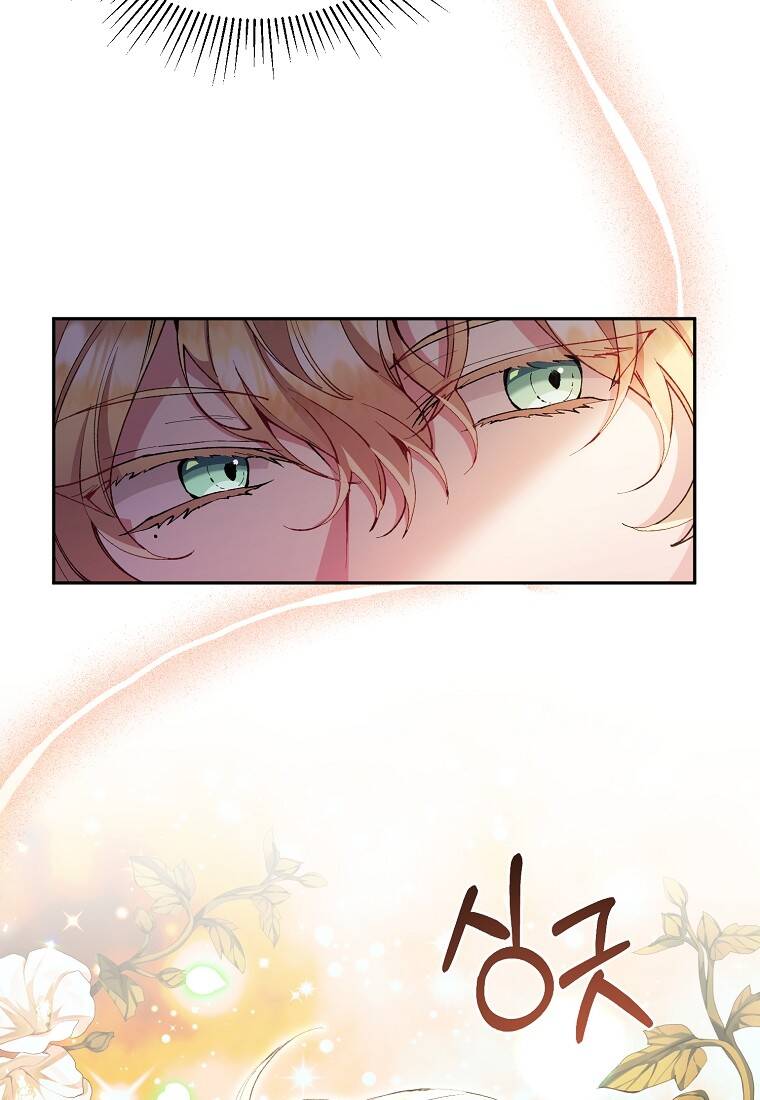 Cô Con Gái Thật Sự Đã Xuất Hiện Chap 6 - Next Chap 7