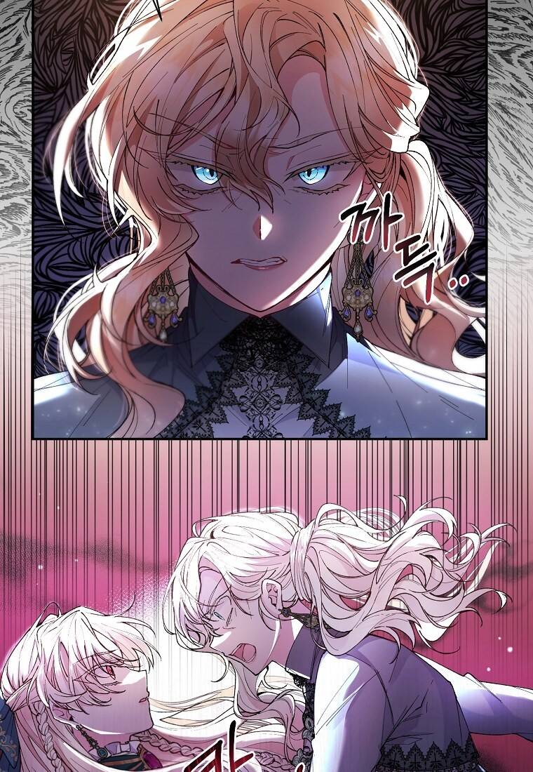 Cô Con Gái Thật Sự Đã Xuất Hiện Chap 6 - Next Chap 7