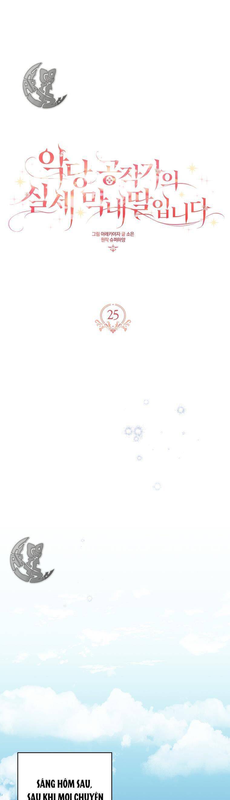 Cô Con Gái Út Của Công Tước Phản Diện Chap 25 - Next Chap 26
