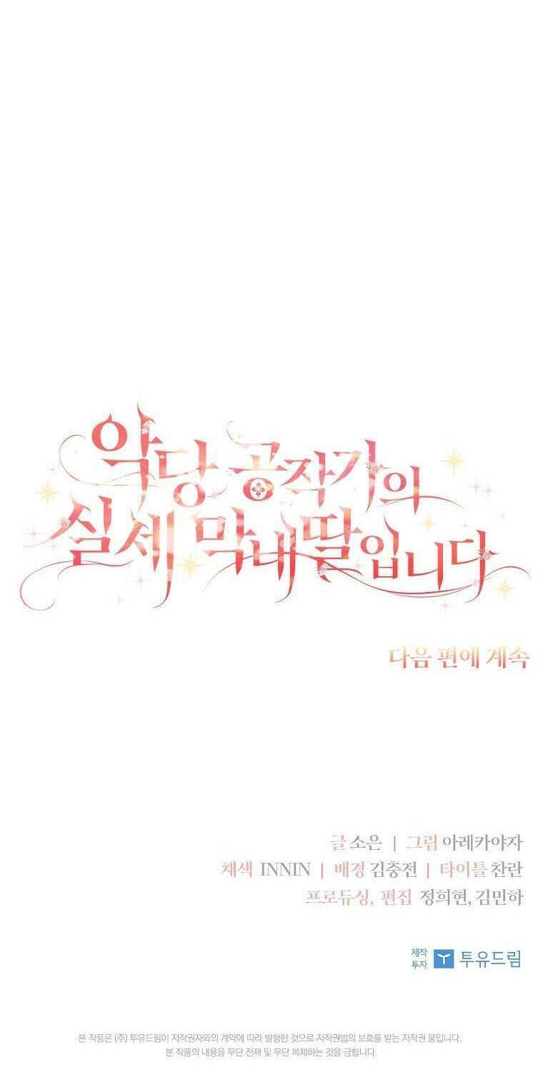 Cô Con Gái Út Của Công Tước Phản Diện Chap 27 - Next Chap 28