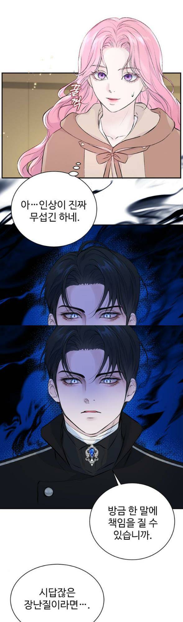 Cô Con Gái Út Của Công Tước Phản Diện Chap 27 - Next Chap 28
