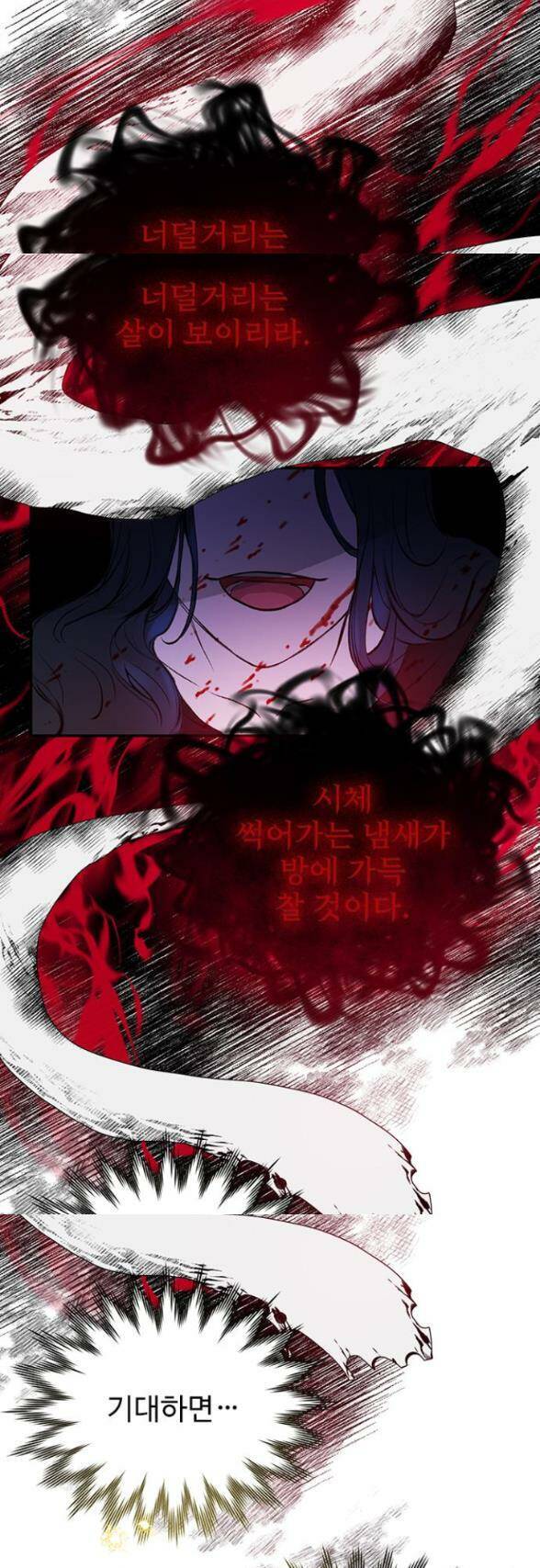 Cô Con Gái Út Của Công Tước Phản Diện Chap 27 - Next Chap 28