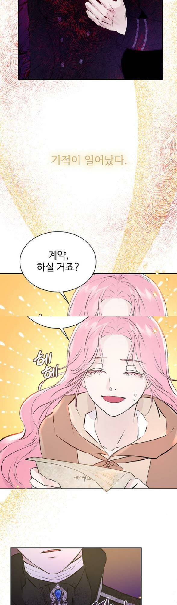 Cô Con Gái Út Của Công Tước Phản Diện Chap 27 - Next Chap 28