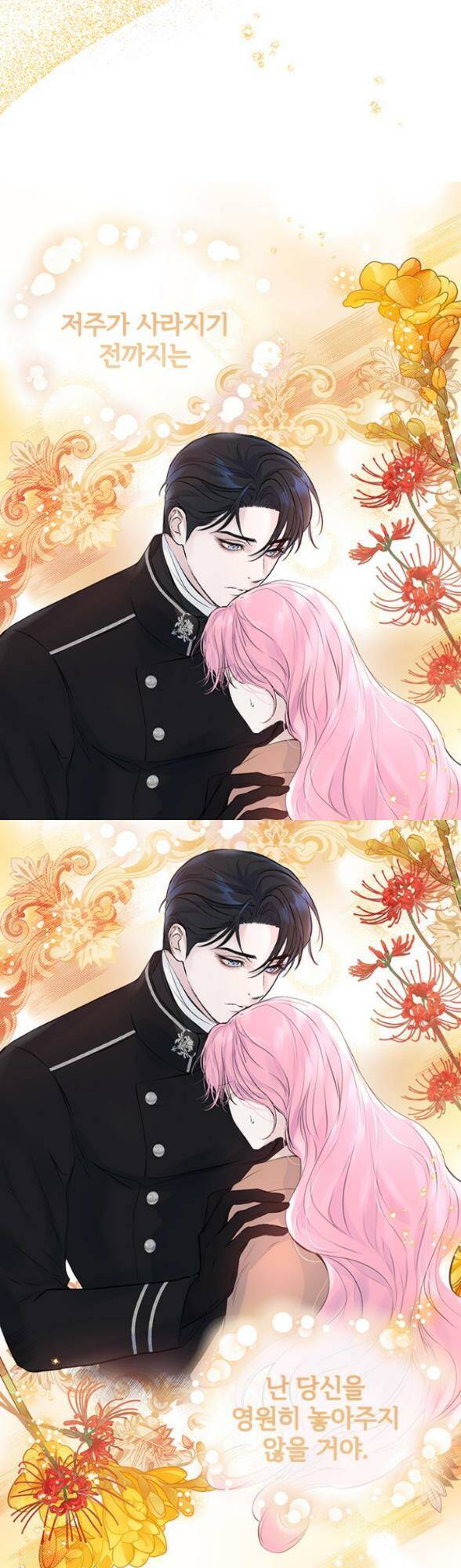 Cô Con Gái Út Của Công Tước Phản Diện Chap 27 - Next Chap 28