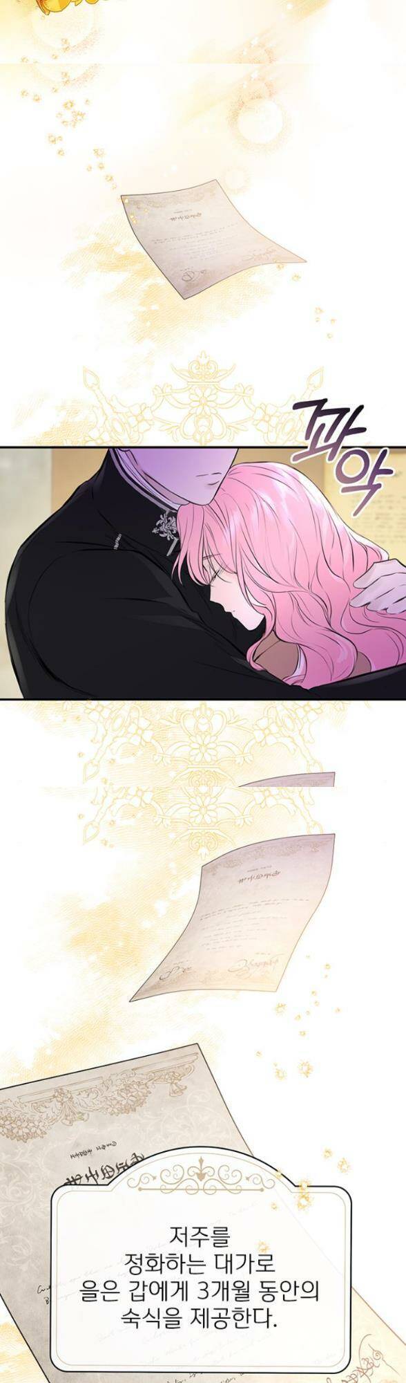 Cô Con Gái Út Của Công Tước Phản Diện Chap 27 - Next Chap 28