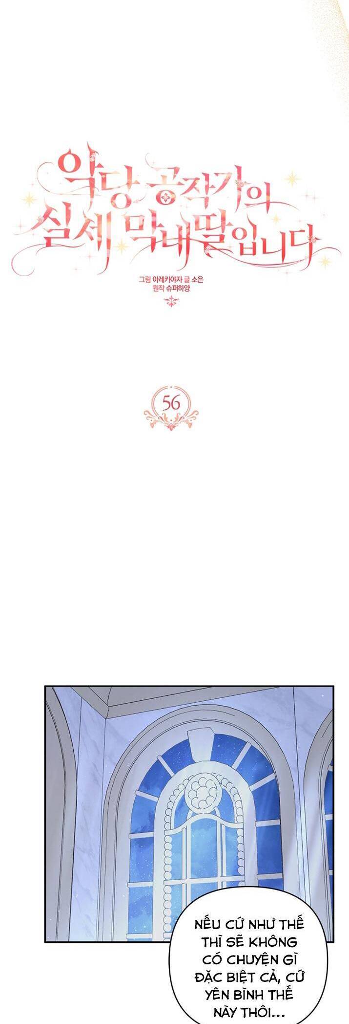 Cô Con Gái Út Của Công Tước Phản Diện Chap 56 - Next Chap 57