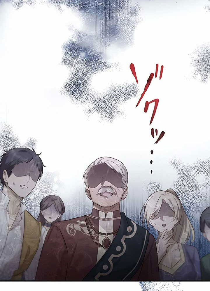 Cô Dâu Bất Hạnh Bị Long Vương Quyến Rũ Bắt Cóc Chap 7 - Next Chap 8