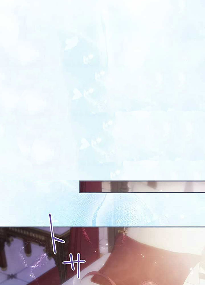 Cô Dâu Bất Hạnh Bị Long Vương Quyến Rũ Bắt Cóc Chap 7 - Next Chap 8