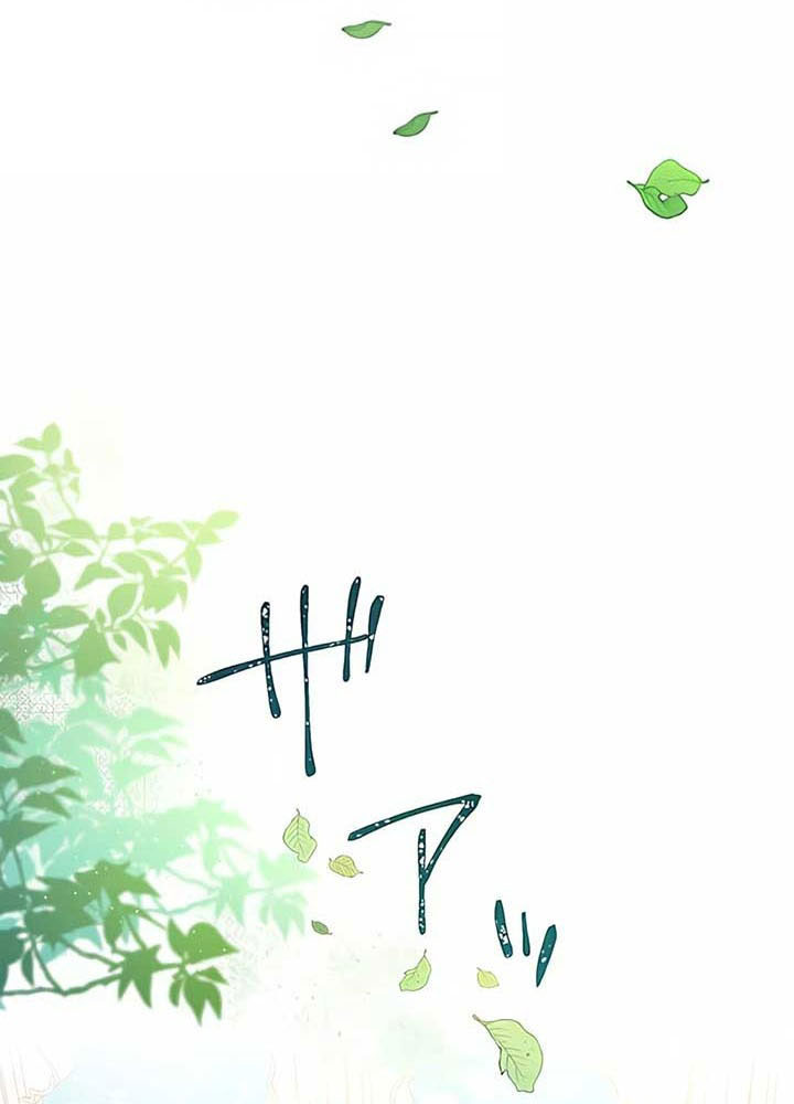Cô Dâu Bất Hạnh Bị Long Vương Quyến Rũ Bắt Cóc Chap 7 - Next Chap 8