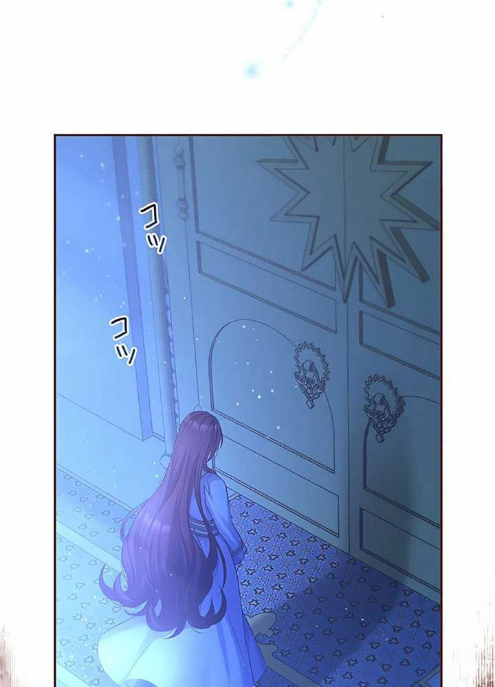 Cô Dâu Bất Hạnh Bị Long Vương Quyến Rũ Bắt Cóc Chap 7 - Next Chap 8