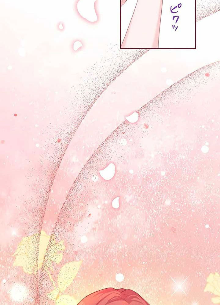 Cô Dâu Bất Hạnh Bị Long Vương Quyến Rũ Bắt Cóc Chap 7 - Next Chap 8