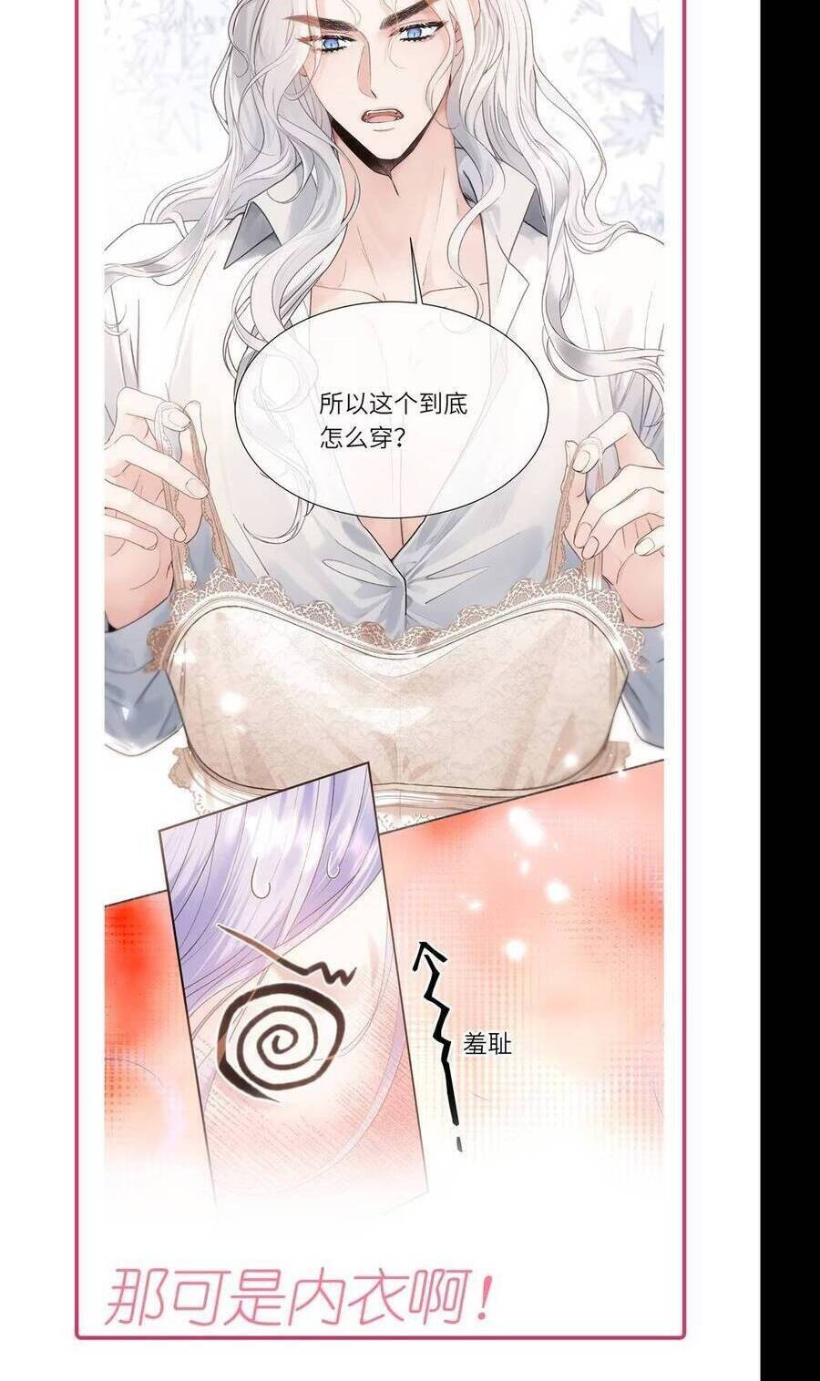 Cô Dâu Của Ác Long Chap 6 - Next Chap 7
