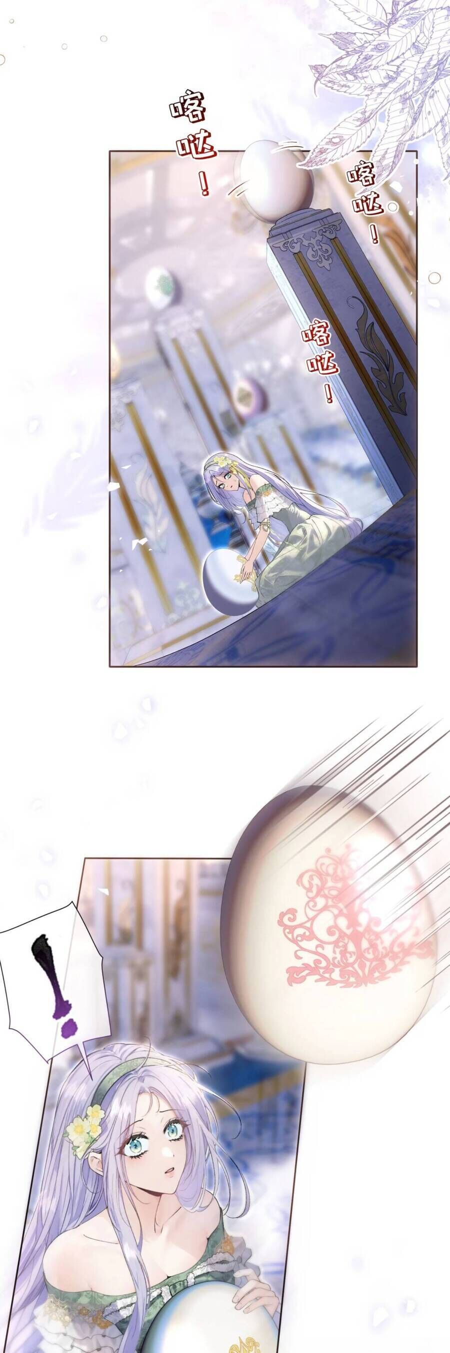 Cô Dâu Của Ác Long Chap 9 - Next Chap 10