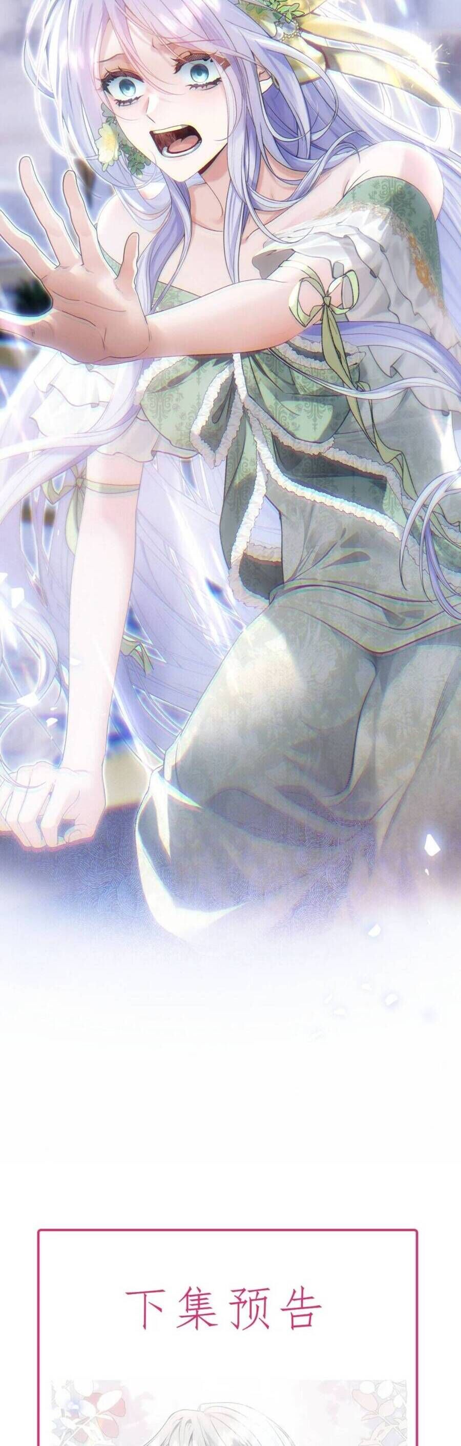 Cô Dâu Của Ác Long Chap 9 - Next Chap 10