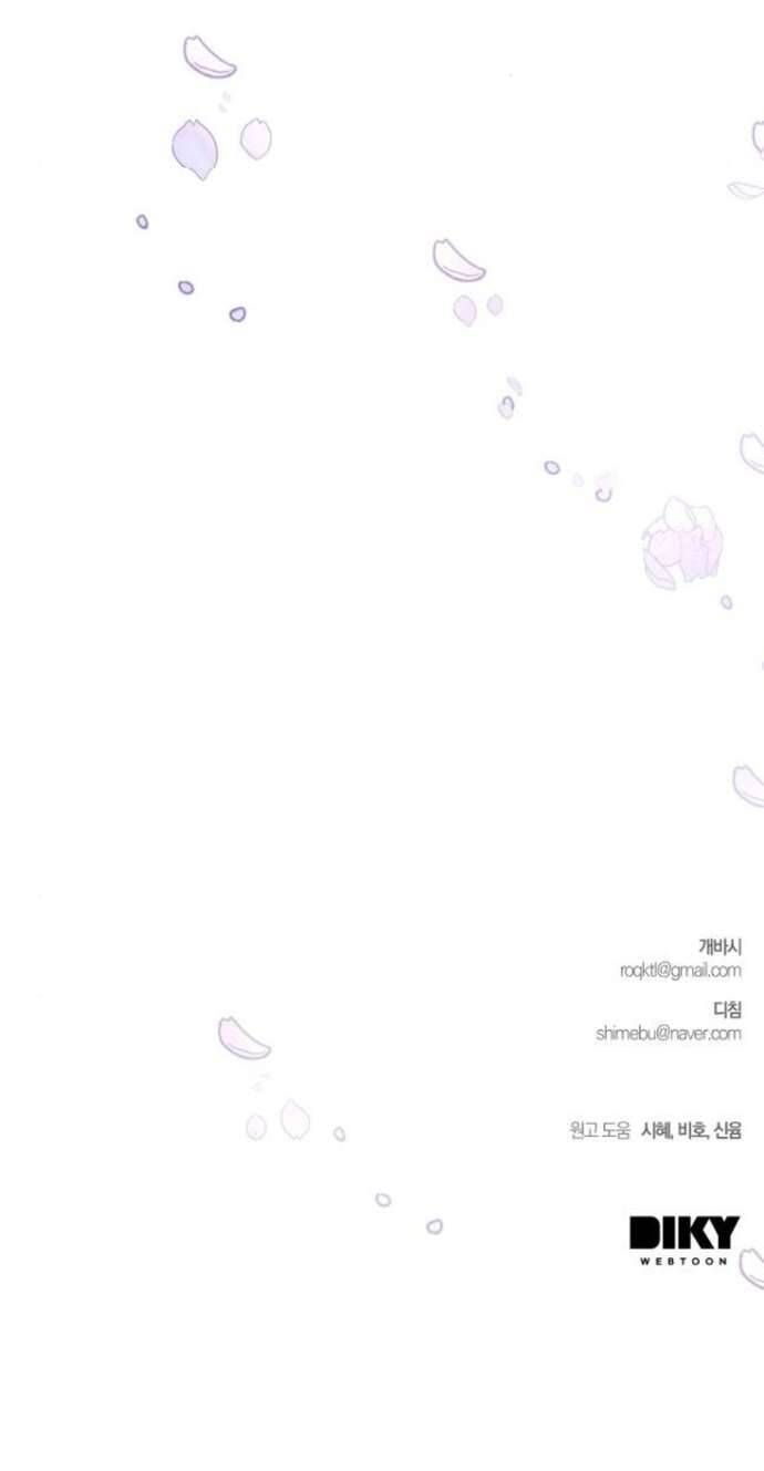Cô Dâu Của Đại Công Tước Là Chiến Binh Địa Ngục Chap 10 - Next Chap 11