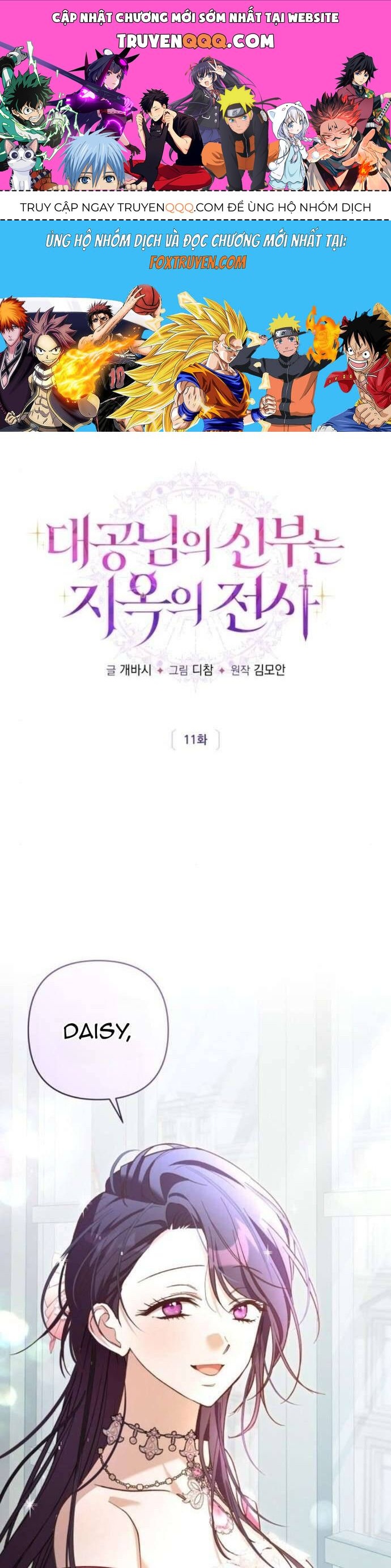 Cô Dâu Của Đại Công Tước Là Chiến Binh Địa Ngục Chap 11 - Next Chap 12