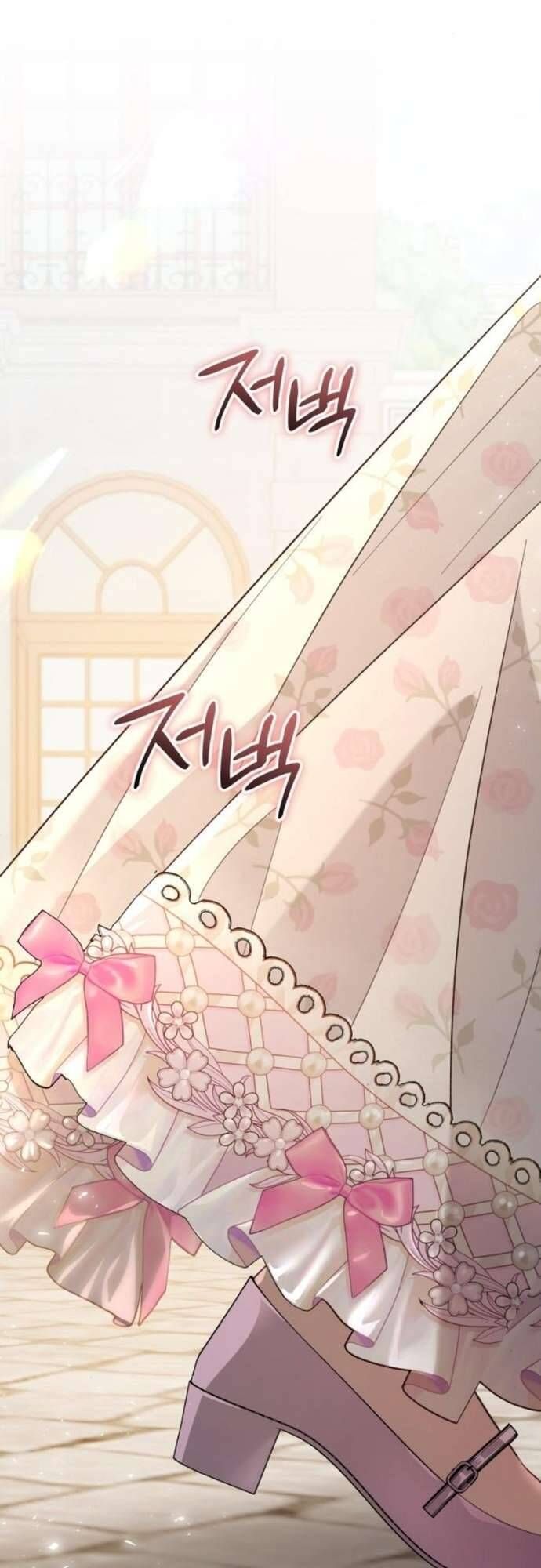Cô Dâu Của Đại Công Tước Là Chiến Binh Địa Ngục Chap 11 - Next Chap 12
