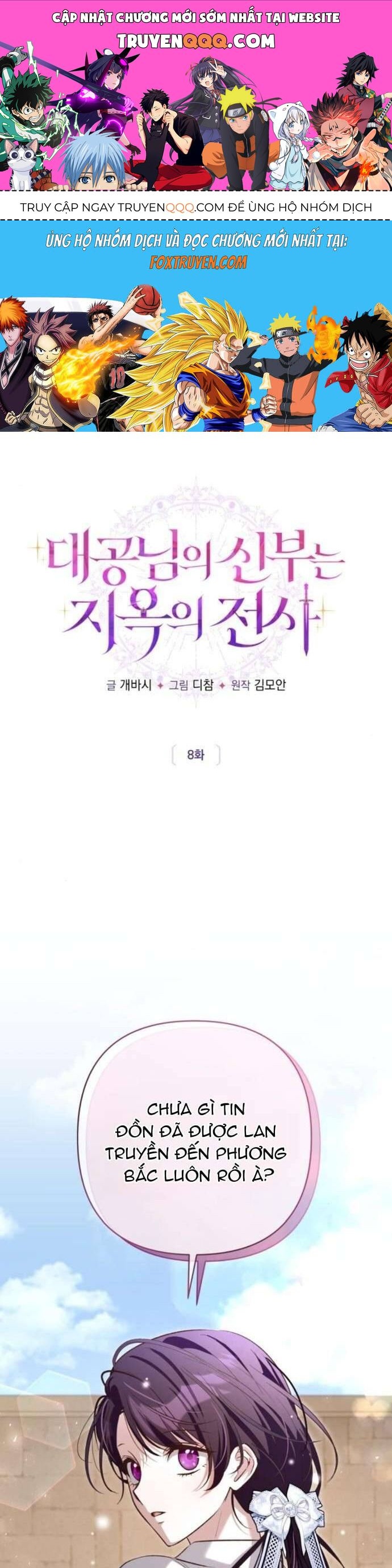 Cô Dâu Của Đại Công Tước Là Chiến Binh Địa Ngục Chap 8 - Next Chap 9