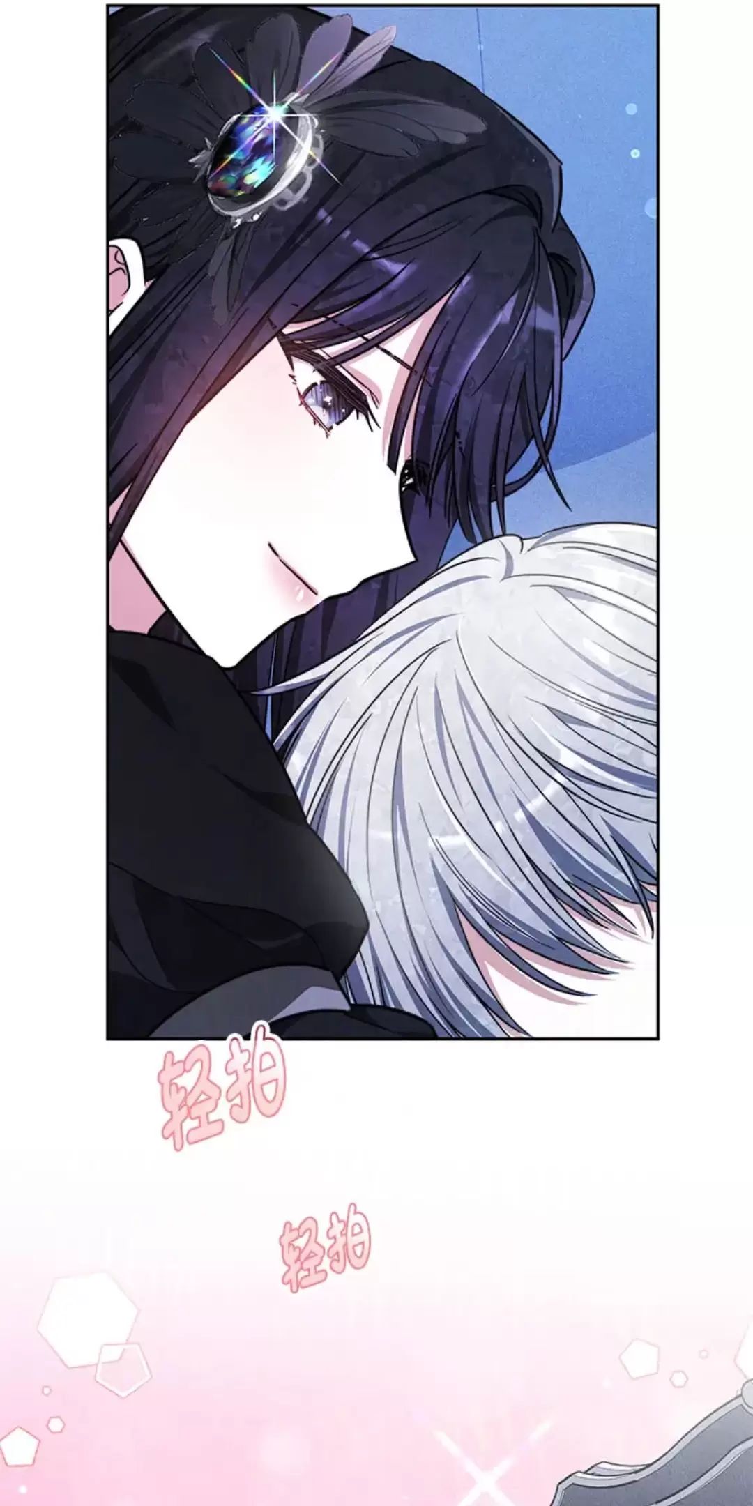 Cô Dâu Của Obsidian Chap 17 - Next Chap 18