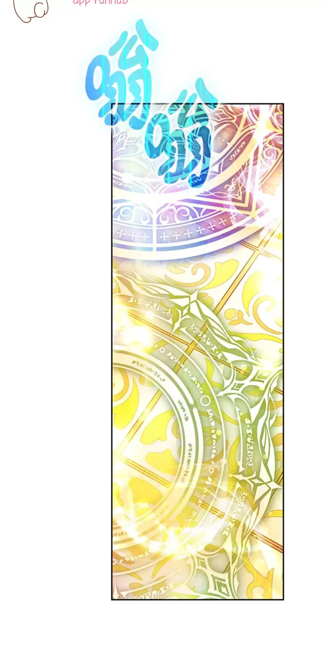 Cô Dâu Của Obsidian Chap 17 - Next Chap 18