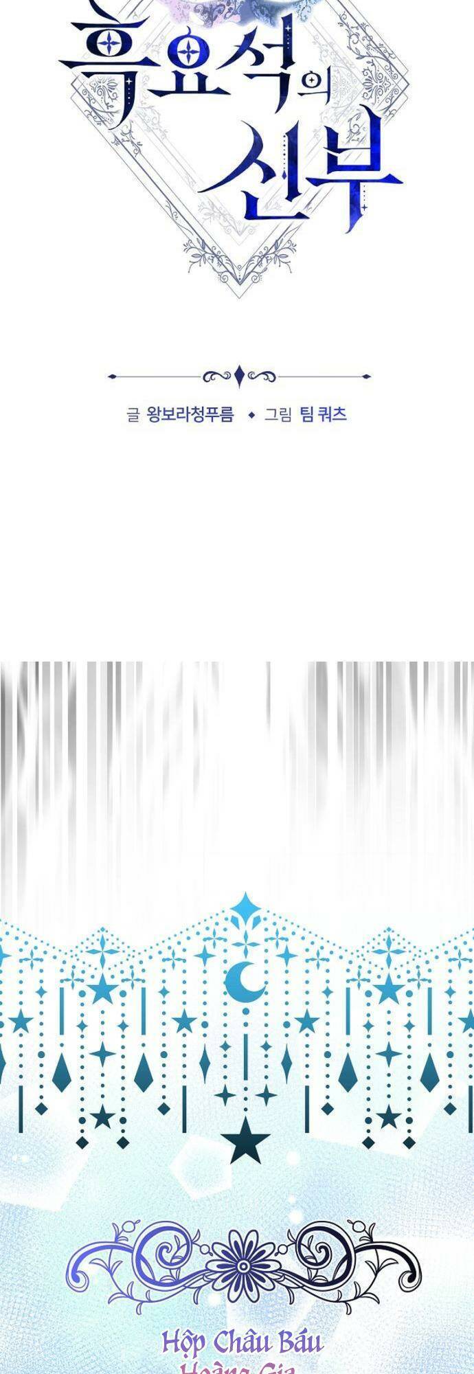 Cô Dâu Của Obsidian Chap 2 - Next Chap 3