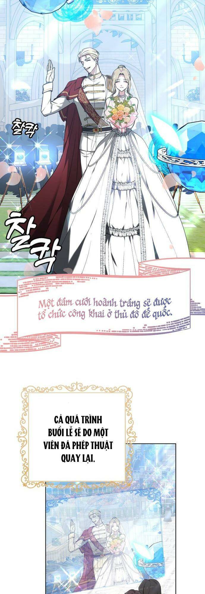 Cô Dâu Của Obsidian Chap 2 - Next Chap 3