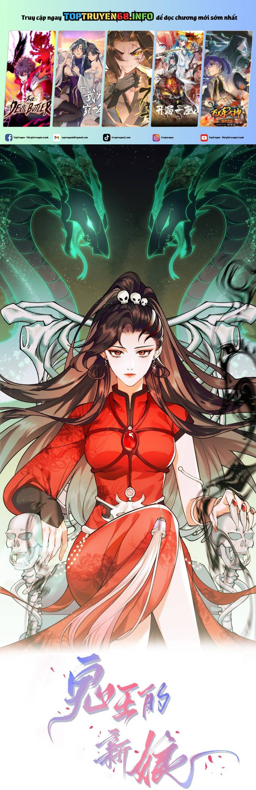 Cô Dâu Của Quỷ Vương Chap 15 - Next Chap 16
