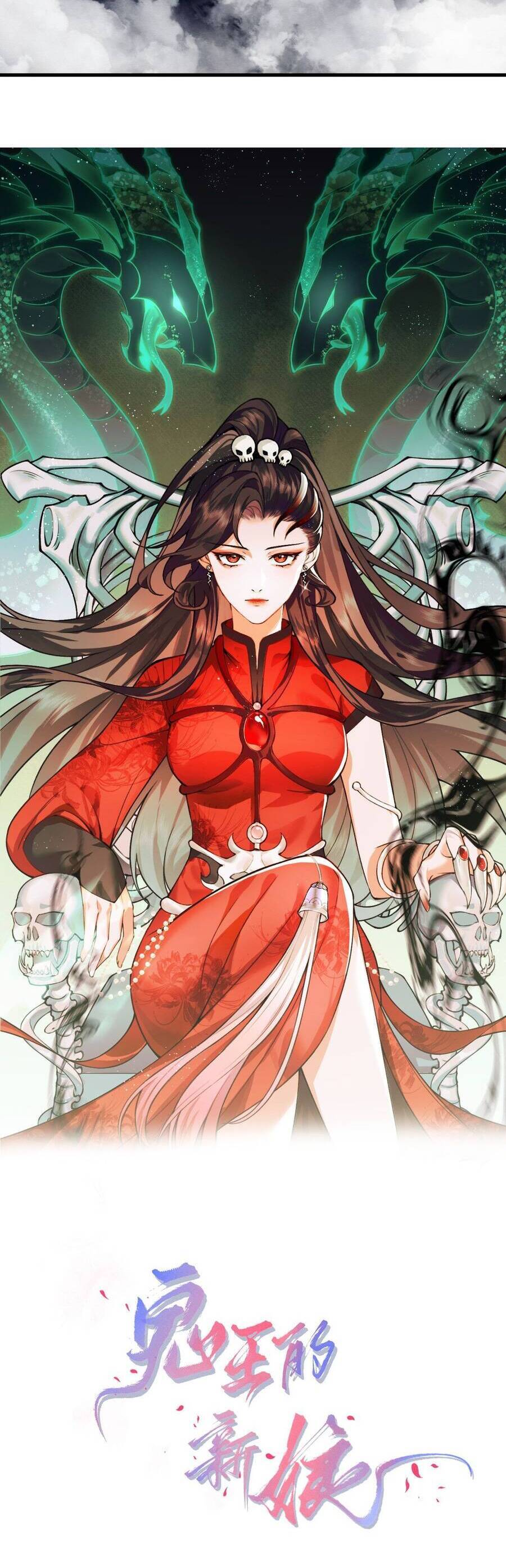Cô Dâu Của Quỷ Vương Chap 15 - Next Chap 16