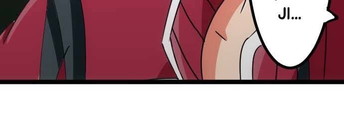Cô Dâu Cực Phẩm Chap 23 - Next Chap 24