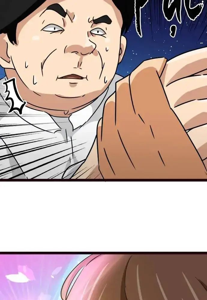 Cô Dâu Cực Phẩm Chap 26 - Next Chap 27