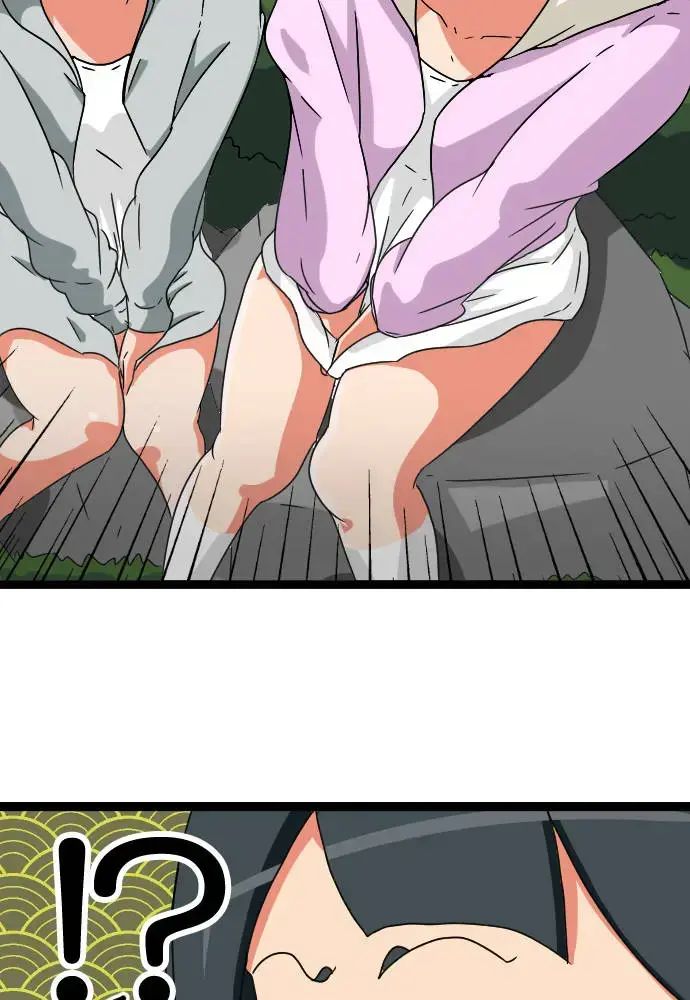 Cô Dâu Cực Phẩm Chap 27 - Next Chap 28