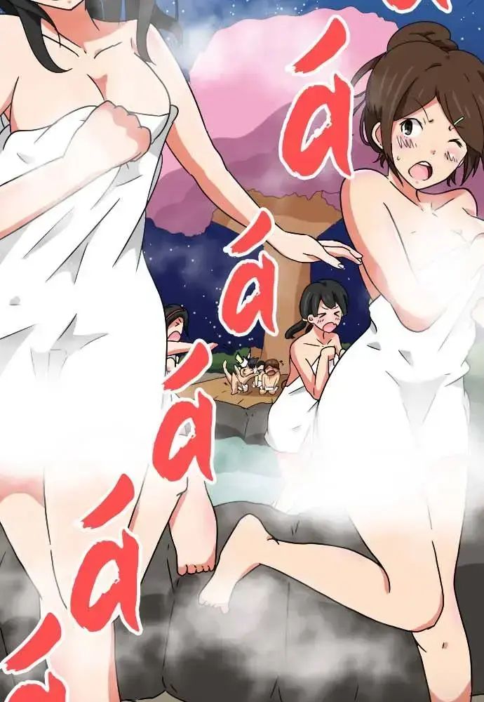 Cô Dâu Cực Phẩm Chap 28 - Next Chap 29