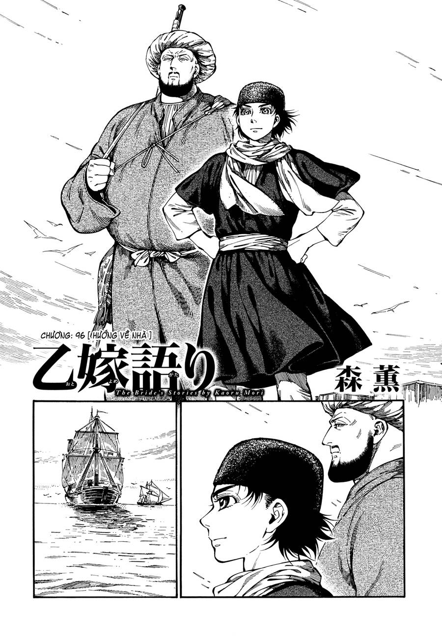 Cô Dâu Thảo Nguyên Chap 96 - Next Chap 97