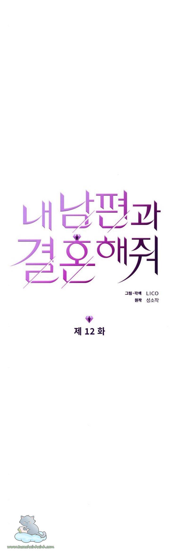 Cô Đi Mà Kết Hôn Với Chồng Tôi Đi Chap 12 - Next Chap 13
