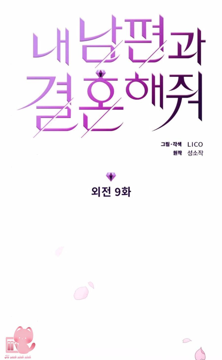 Cô Đi Mà Kết Hôn Với Chồng Tôi Đi Chap 67 - Next Chap 68