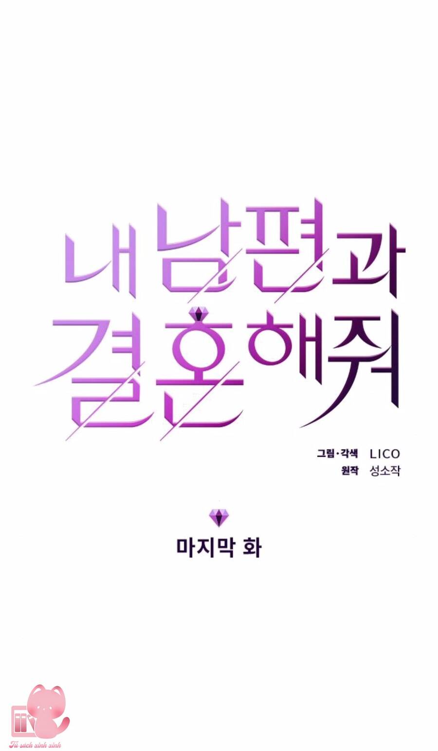 Cô Đi Mà Kết Hôn Với Chồng Tôi Đi Chap 68 - Next Chap 69